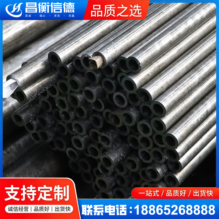 焉耆GCr15精密钢管