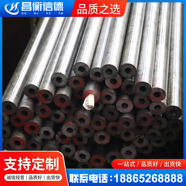 焉耆20#精密钢管