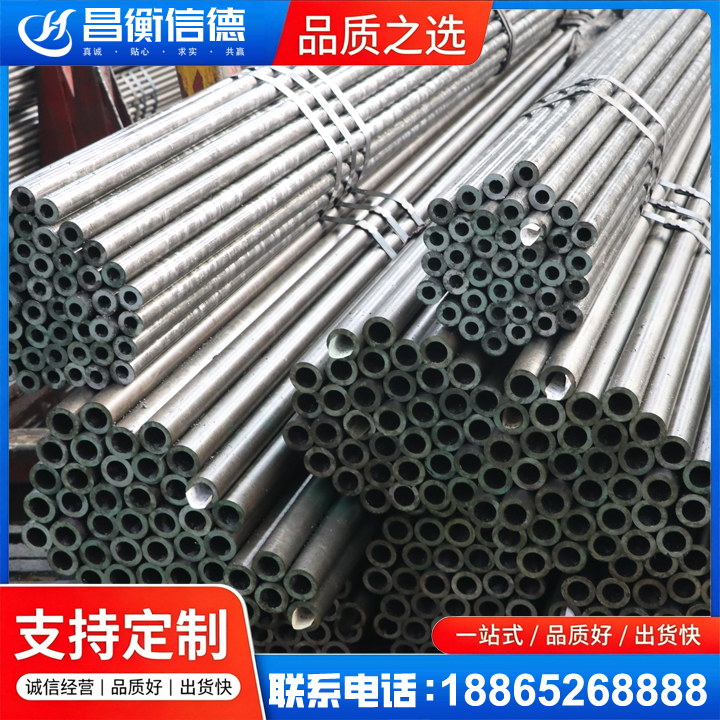 焉耆光亮精密钢管